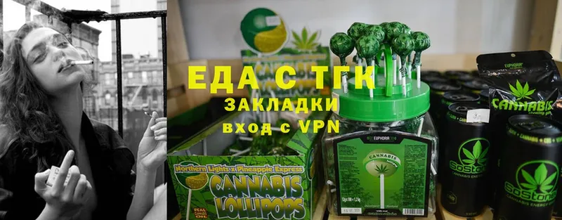 блэк спрут tor  Таруса  Cannafood марихуана 