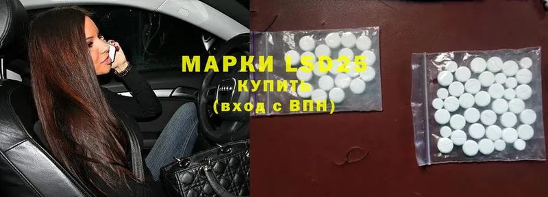 Лсд 25 экстази ecstasy  маркетплейс телеграм  Таруса 